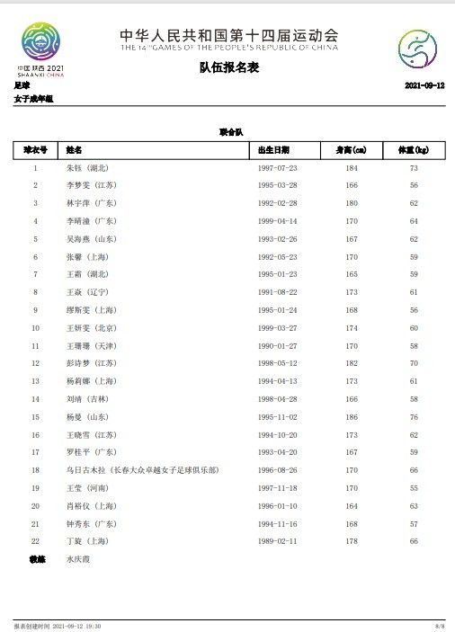 　　　　若是有一天，你在片子院的暗中里看到一小我在默默流泪，请不要打搅，她只是在祭祀着那场属于她一小我的恋爱。